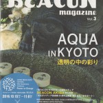 BEACON KYOTOvol.3表紙72